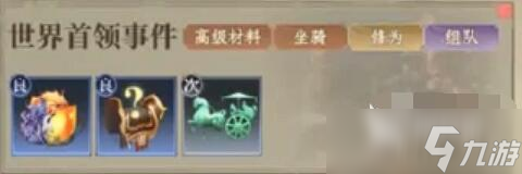 大奉打更人奇馈宝箱怎么拿 大奉打更人奇馈宝箱获取攻略