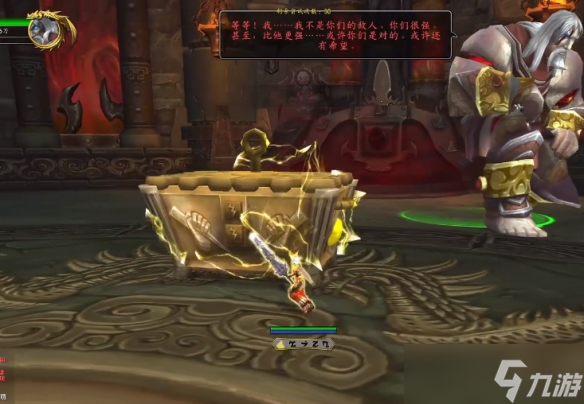 《魔獸世界》wlk萊登打法攻略