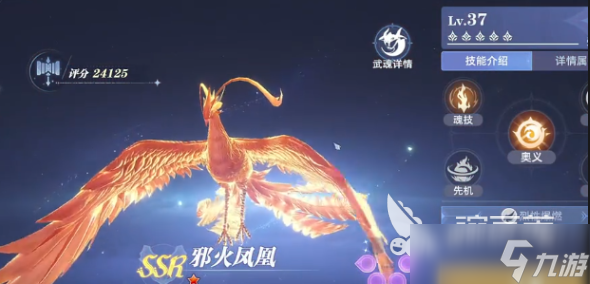 斗羅大陸獵魂世界隊伍搭配攻略 斗羅大陸獵魂世界隊伍如何搭配