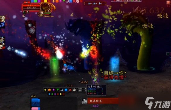 《魔獸世界》wlk莫格瑞拉打法攻略