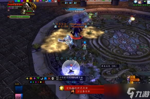 《魔兽世界》wlk雷电王座全boss打法汇总