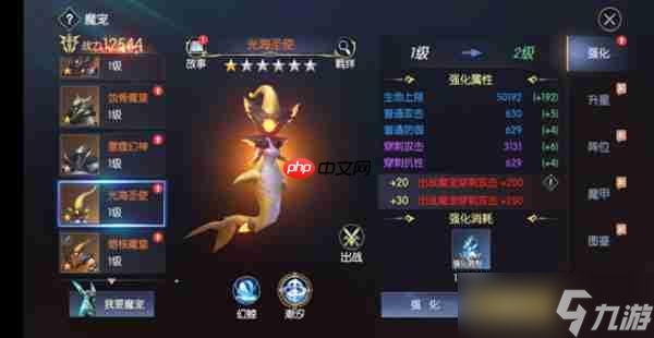 戰(zhàn)神遺跡PVP龍戰(zhàn)養(yǎng)成攻略