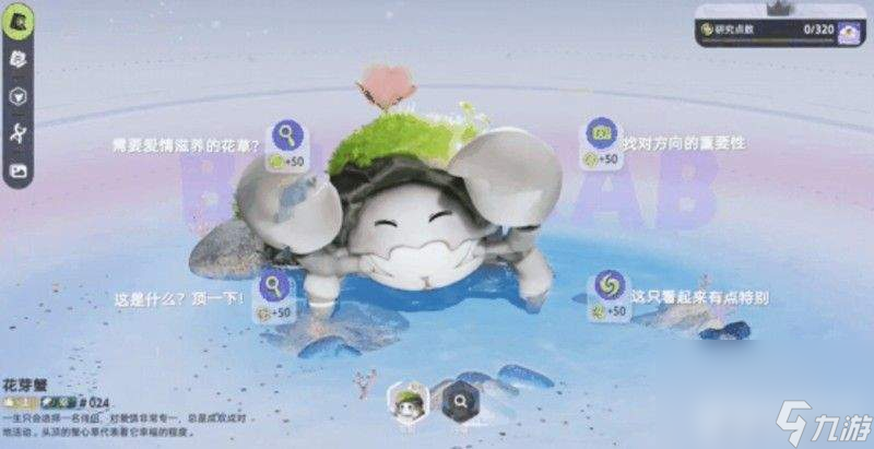 《伊莫》聯(lián)結(jié)系統(tǒng)應(yīng)該怎么玩 大號鷗頭目打法攻略