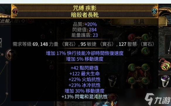 《流放之路》S27追獵者彈跳毒瓶bd玩法
