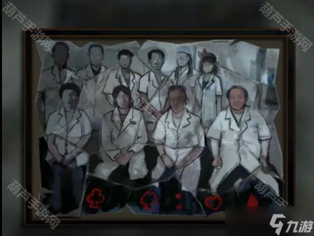 《十三號(hào)病院》第三章圖文詳解攻略