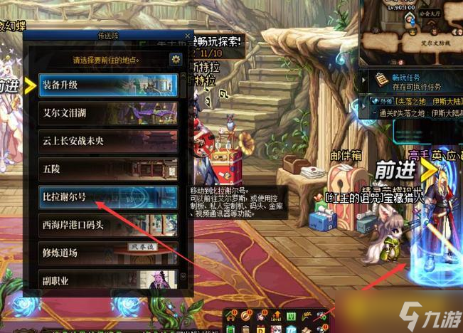 DNF风暴逆鳞位置介绍 - 风暴逆鳞怎么进入