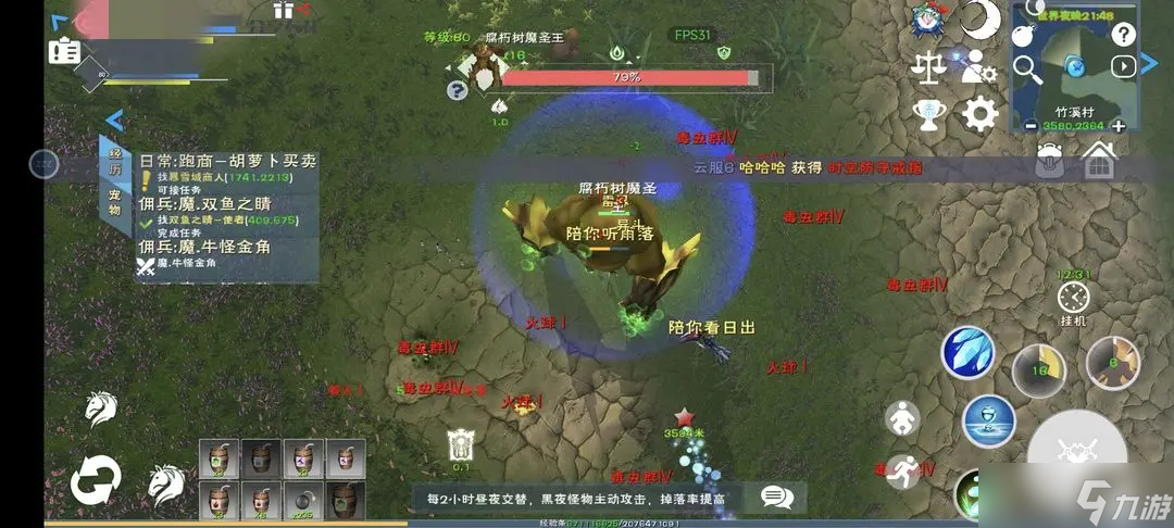 《遇见》圣灵碎片/图腾灵心获取方法