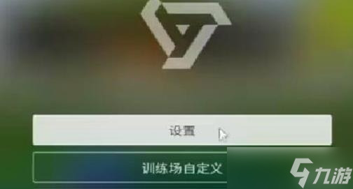 远光84灵敏度转换方法