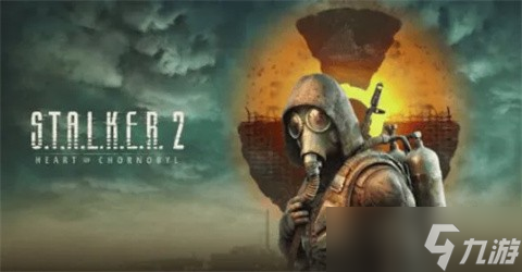 《潜行者2》1.5版本正式更新上线:新增两把新武器