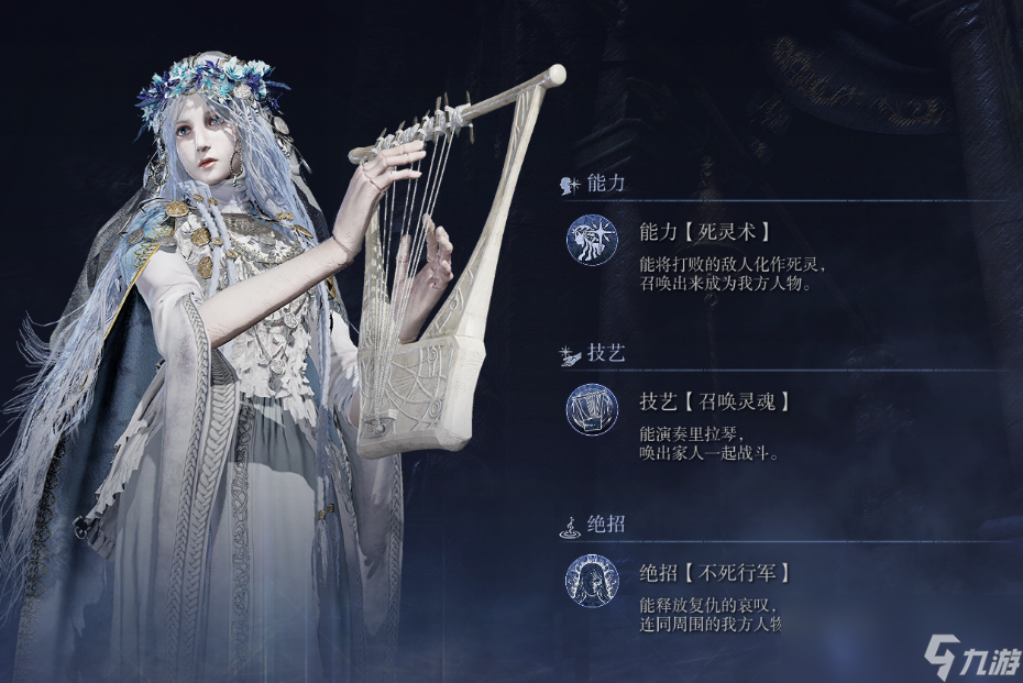 《艾爾登法環(huán)：黑夜君臨》復(fù)仇者強(qiáng)度介紹