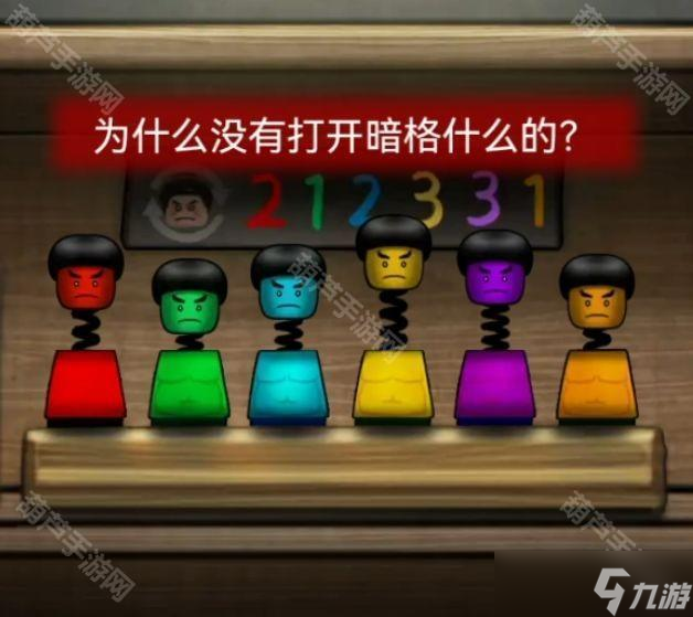 《十三号病院》全章节通关攻略大全