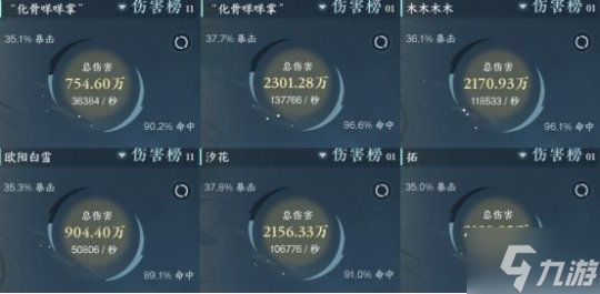 出道两年却卷出新天际，逆水寒手游在MMO这块没有代餐了