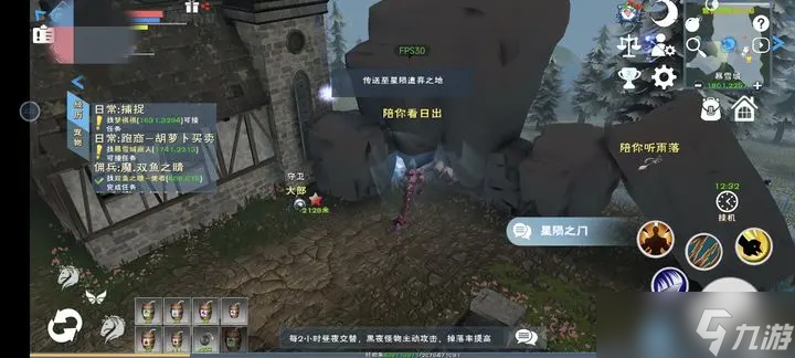 《遇见》圣灵碎片/图腾灵心获取方法