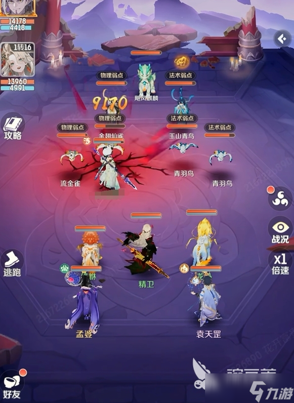 靈獸大冒險魔王寨怎么玩 靈獸大冒險魔王寨玩法分享
