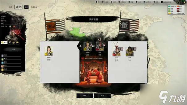 全面战争三国怎么招募名将