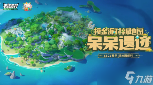 香肠派对ss21赛季更新内容一览