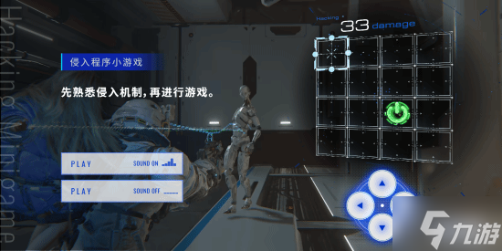 卡普空“萝莉游戏”《虚实万象/Pragmata》官网更新 情报大公开