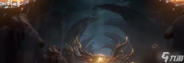 《仙剑世界》幽蝶幻梦帝紫获取