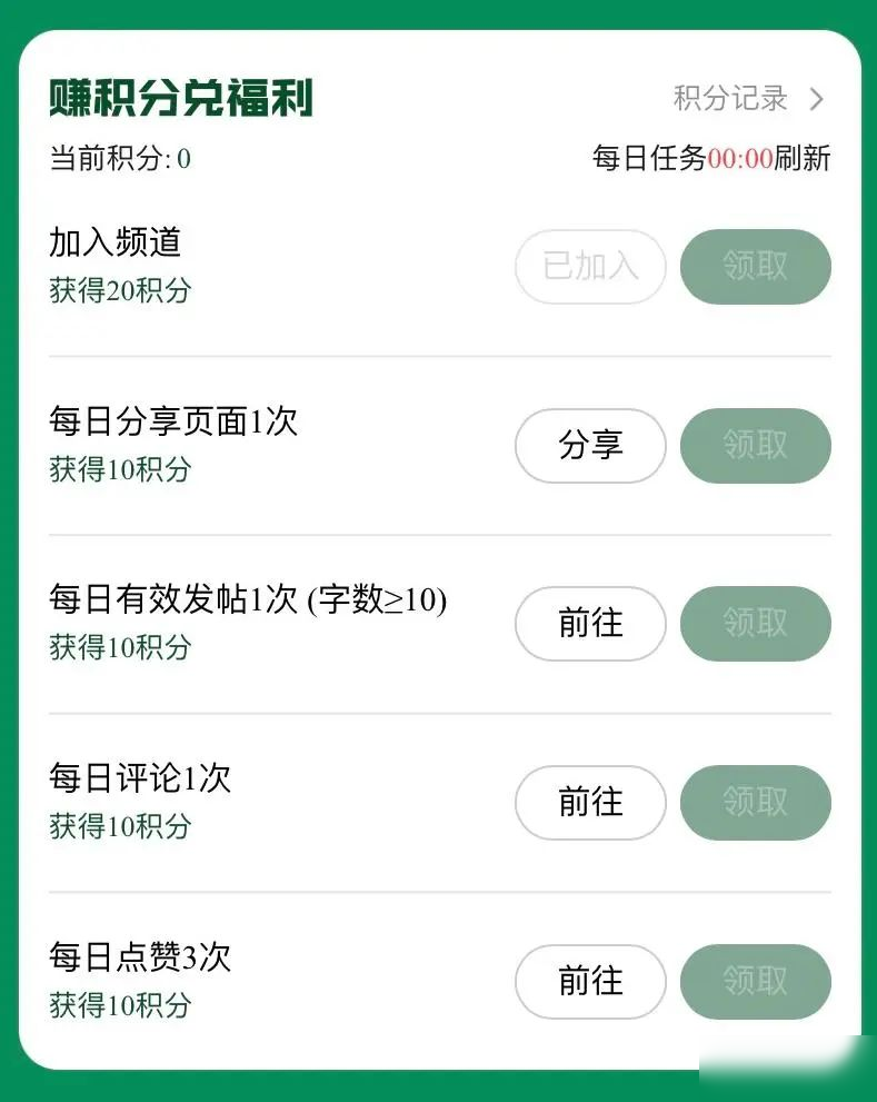 【福利活动】SS21赛季QQ频道专属福利活动开启,领糖果等奖励!