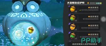 洛克王國世界有哪些精靈果實