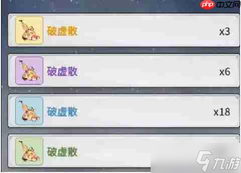 一念逍遥灵界飞升攻略