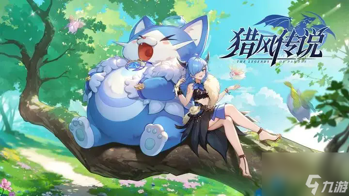 《獵風傳說》萌新全方面攻略