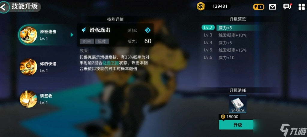 赛尔计划托鲁克怎么玩