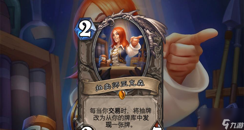爐石傳說永時祝福如何獲??？獲取條件是什么？