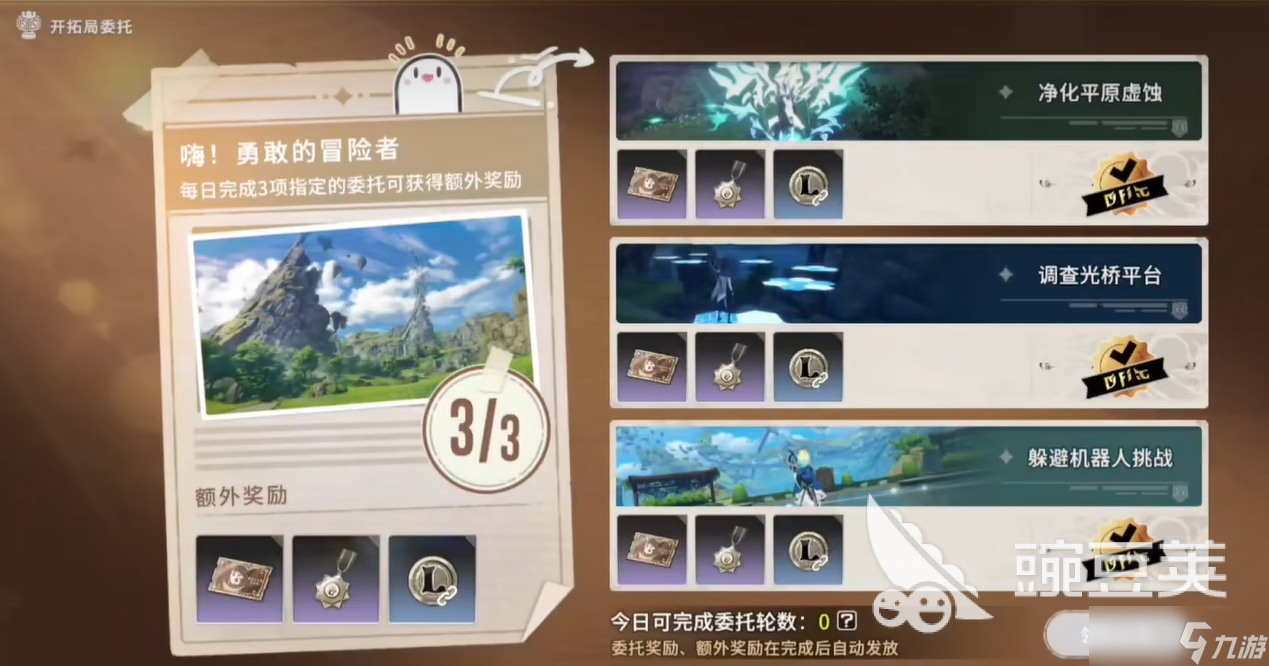星痕共鸣快速升级攻略 星痕共鸣如何快速升级