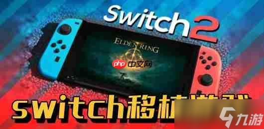 塞尔达传说王国之泪五只黑色的手打法技巧
