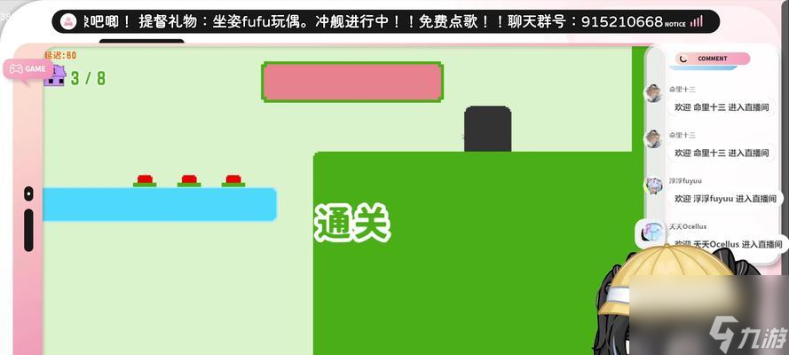 《探索无限可能的Picopark》（开启冒险之旅）