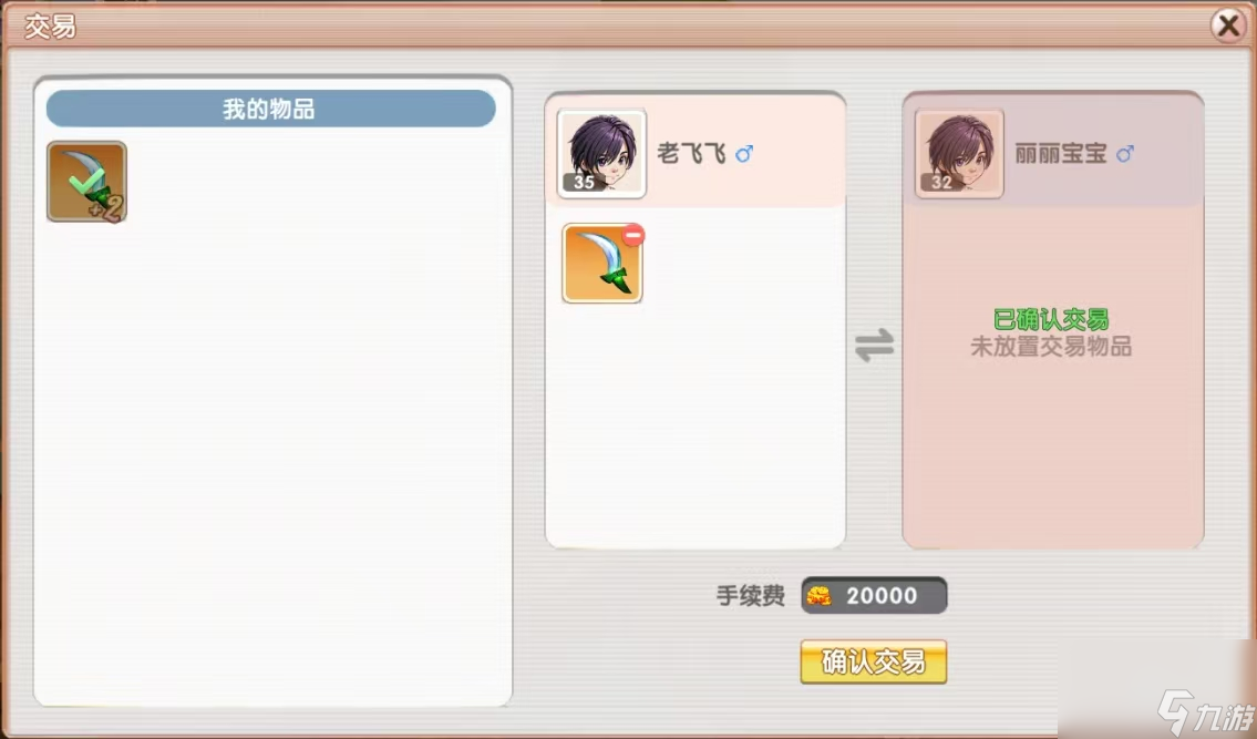 《飛飛重逢》新手快速?zèng)_級(jí)+避坑全攻略