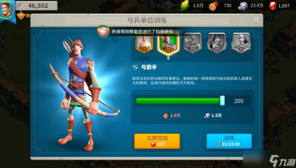 怎么在万国觉醒阶段三中装备新的金头