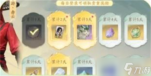 仙劍世界長(zhǎng)風(fēng)豹怎么玩 仙劍世界長(zhǎng)風(fēng)豹玩法介紹