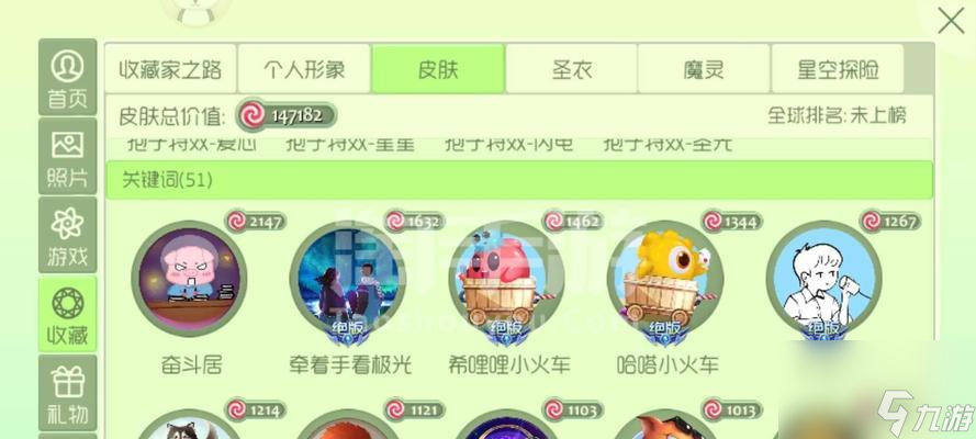 《球球大作战》游戏棒棒糖的获取方法 探索游戏世界 