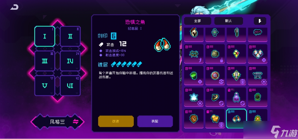 霓虹深渊有什么武器
