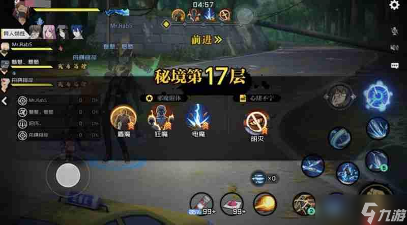 異人之下心猿秘境怎么打 心猿秘境挑戰(zhàn)攻略詳解