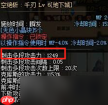 dnf巫女是百分比还是固伤-巫女伤害类型解析