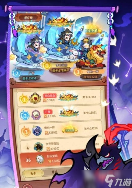 兽化三国元宝的用法 兽化三国元宝怎么获取