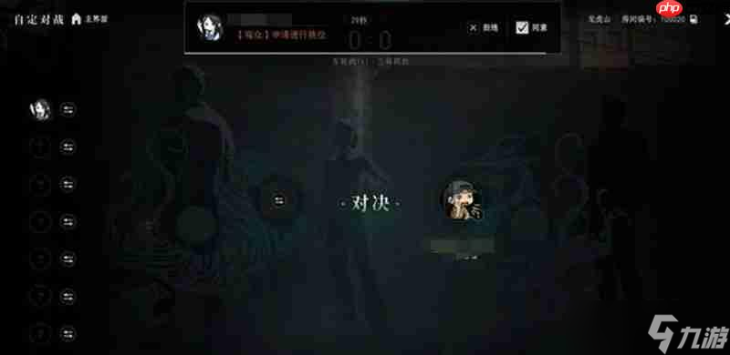 異人之下自定對(duì)戰(zhàn)怎么玩 自定對(duì)戰(zhàn)玩法詳細(xì)指南