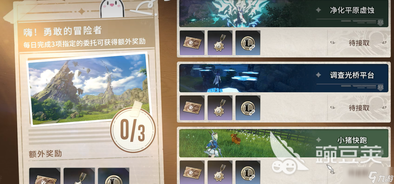 星痕共鸣奥术刻印获取方法 星痕共鸣奥术刻印如何获取