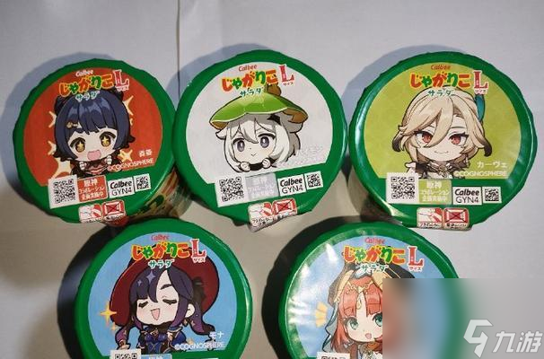 《原神土豆的用途探究》 原神中土豆的种类 