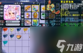 夢(mèng)幻西游175服戰(zhàn)方寸山屬性如何展示