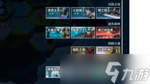 无尽之炼中雷霆王怎么打