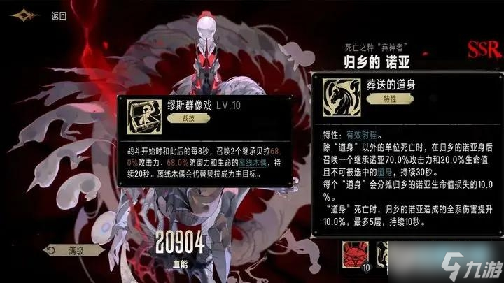 银与绯t0队伍推荐_银与绯t0最强阵容
