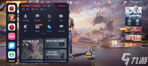 K50游戏版原神 全方位攻略带你轻松闯荡提瓦特大世界