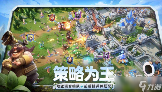 龙石战争测试服在哪下载 龙石战争测试参与地址