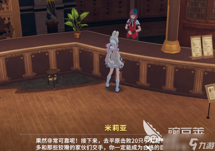 星痕共鸣可以换职业吗 星痕共鸣换职业方法介绍