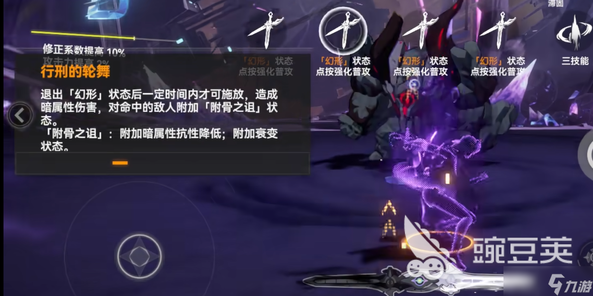 深空之眼塞爾凱特介紹 深空之眼塞爾凱特怎么樣