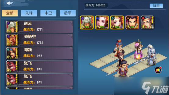 奔跑的蜗牛0.1折送神将新手怎么玩 新手必看攻略